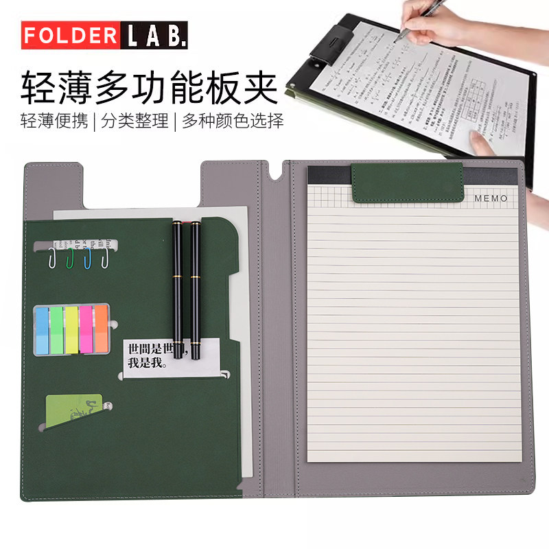皮质磁吸文件夹白板擦销售谈单夹洽谈谈判夹设计师谈单量房夹板夹
