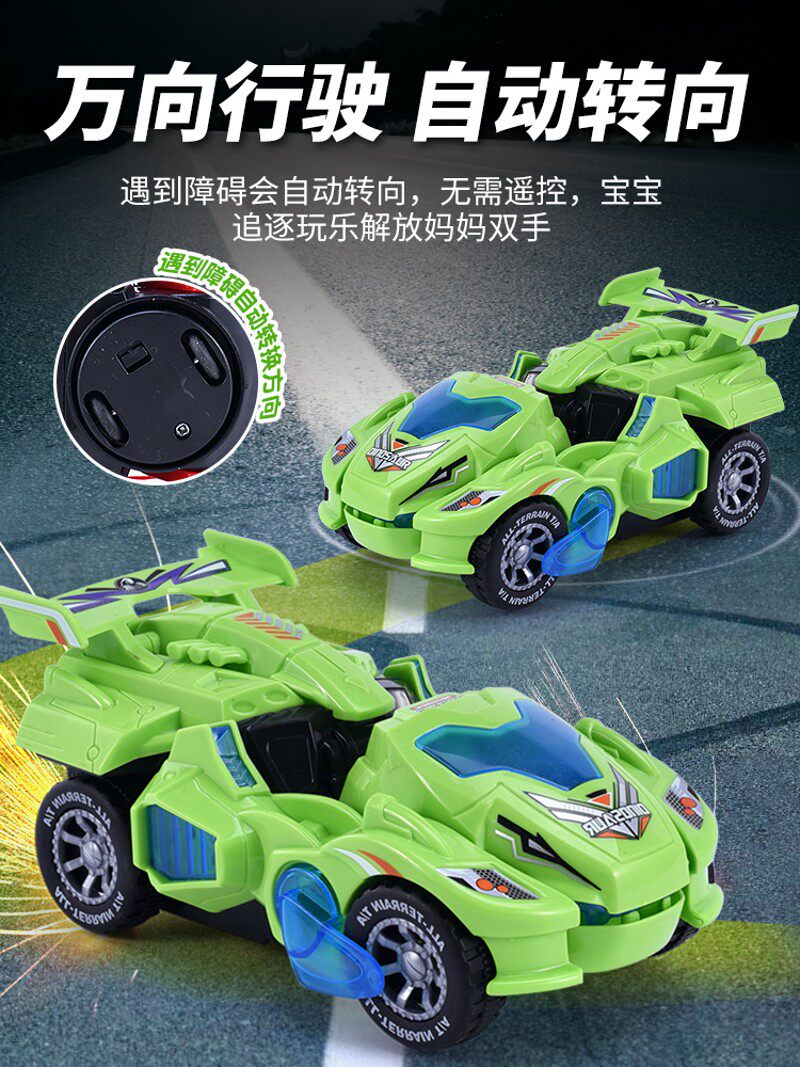 儿童电动变形小汽车带音乐闪光灯万向男孩恐龙车