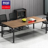 黎明会议桌钢木会桌阅览桌操作台员工接待洽谈桌培训桌米长条