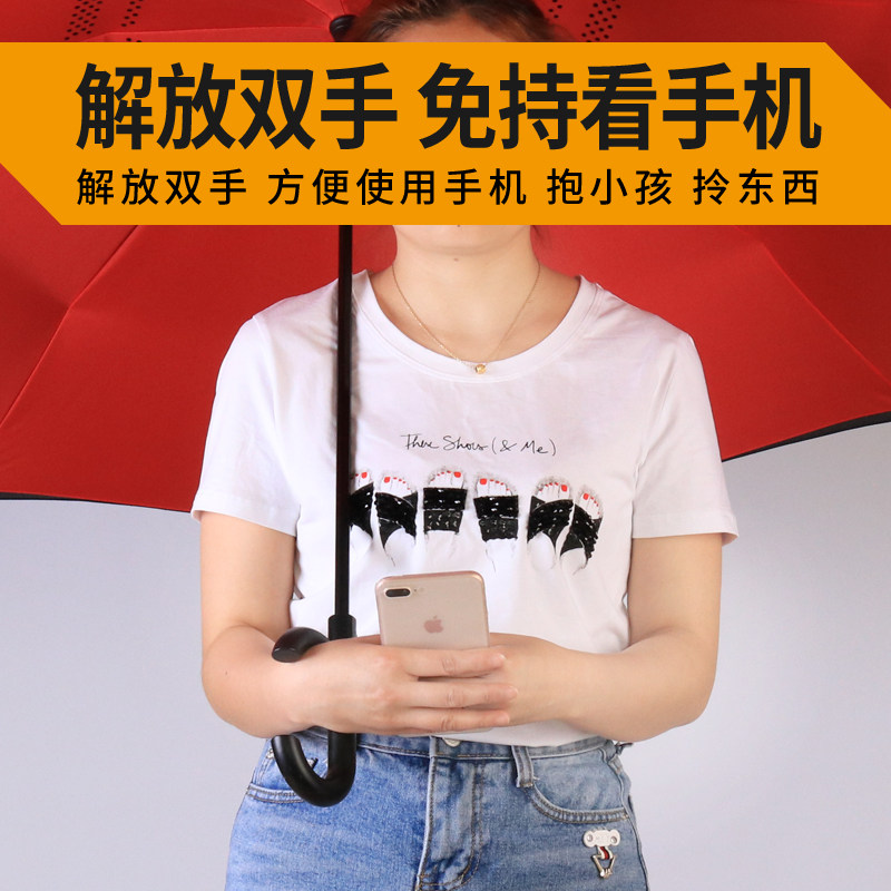 反向伞男女长伞雨伞自动层免持大号载汽伞雨伞