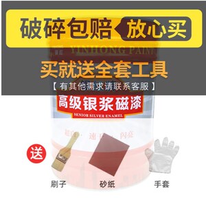 银宏大桶漆银浆磁漆银色防锈漆金属铸铁管道银漆味端