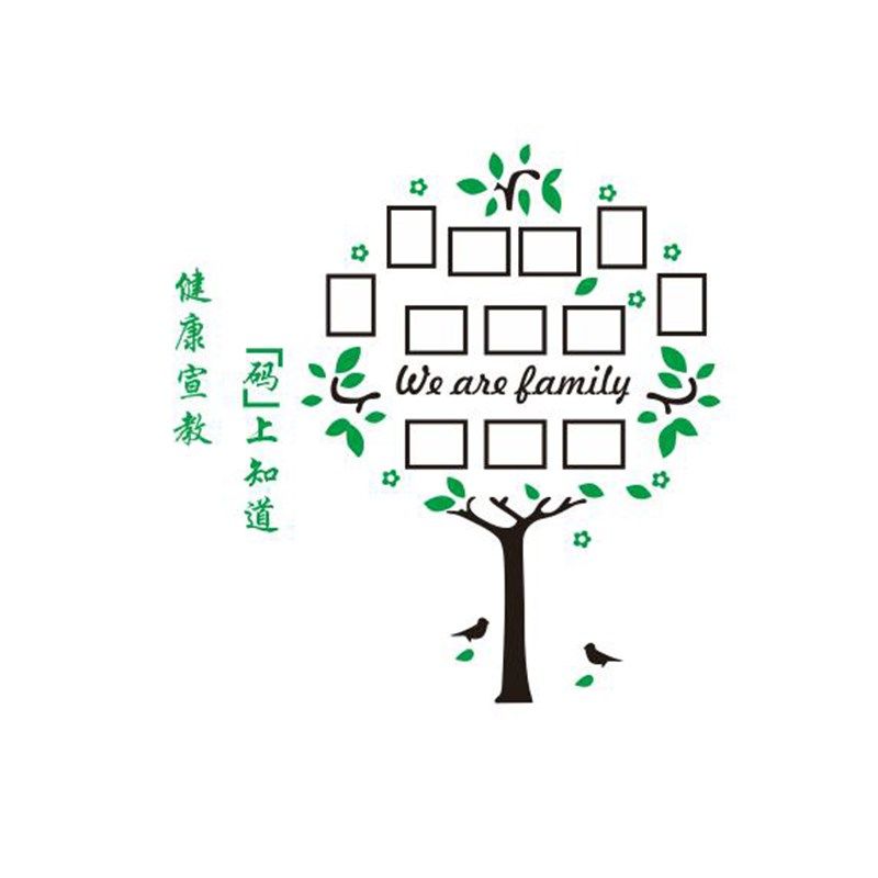 医院设计宣教树二维码科室走廊背景墙饰前台布置墙