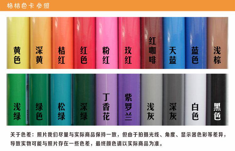 格桔墙 时刻保持鸡血状态 奔跑的 公司企业励志墙移除