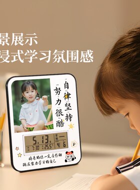学习很苦坚持很酷带时钟励志牌闹钟书桌钟表摆台激励鼓励孩子