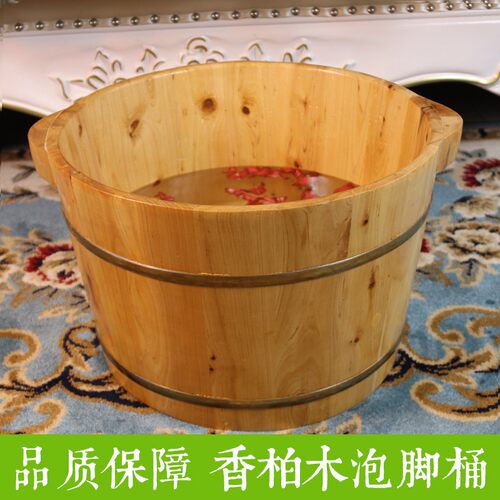 香柏木足浴木桶泡脚桶洗脚盆洗脚桶浴足盆足浴木桶