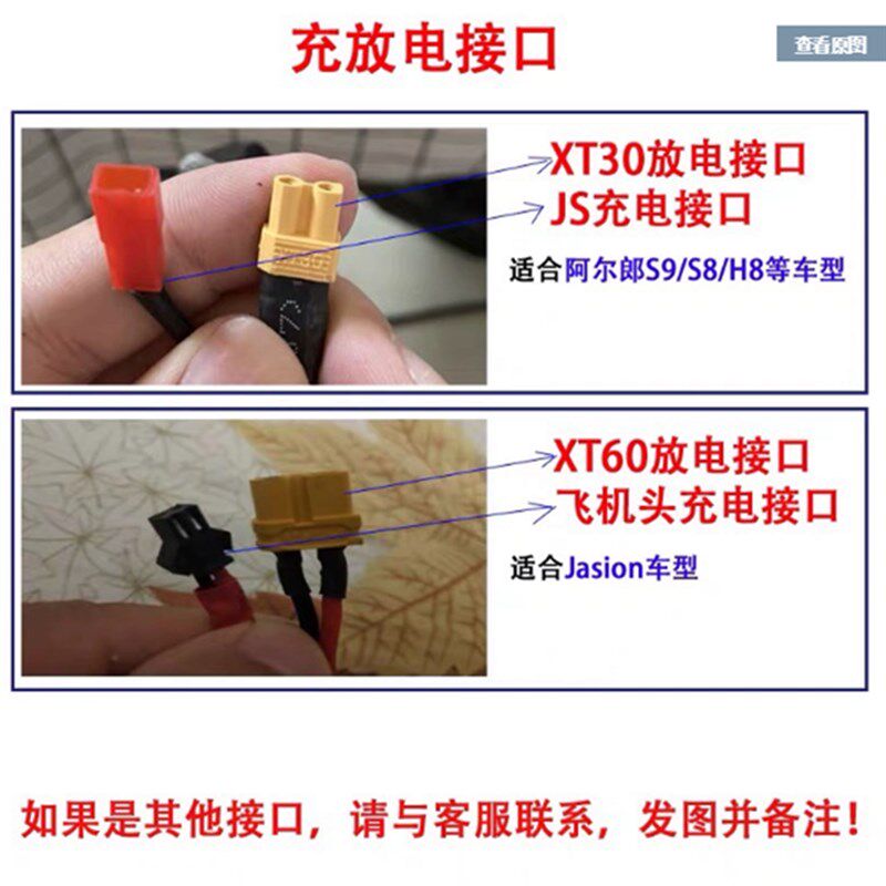 适配碳纤维电动滑板比步阿尔郎奈斯德瓶池