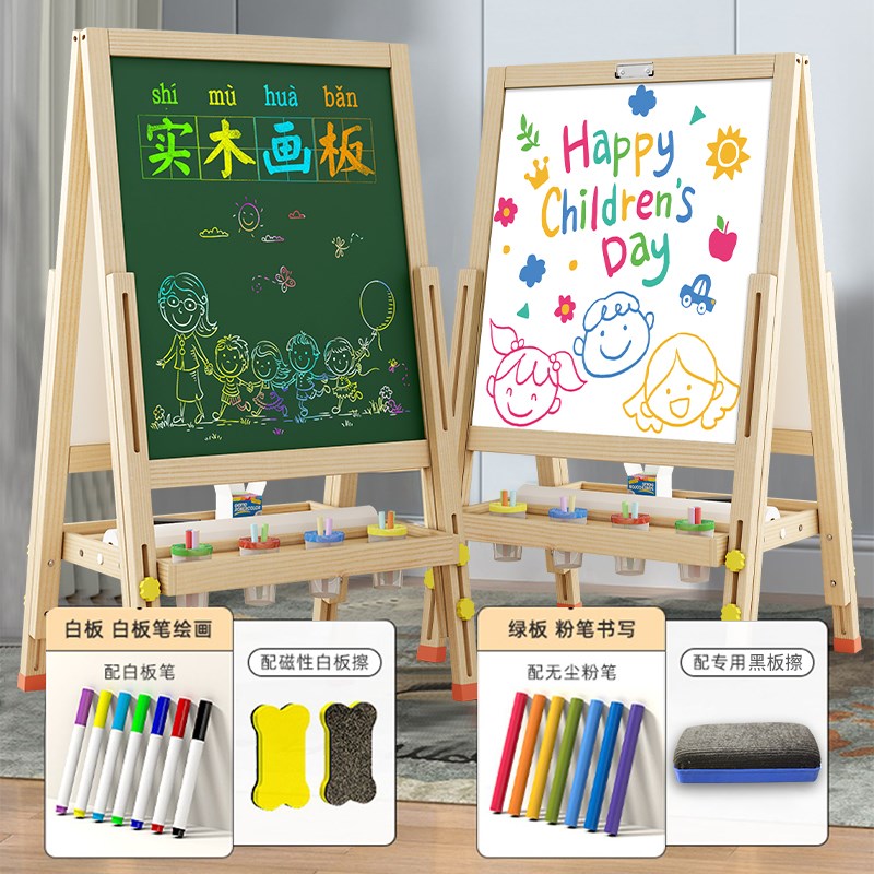 教学擦儿童小黑板面画板写字板小朋友练字早教支架式