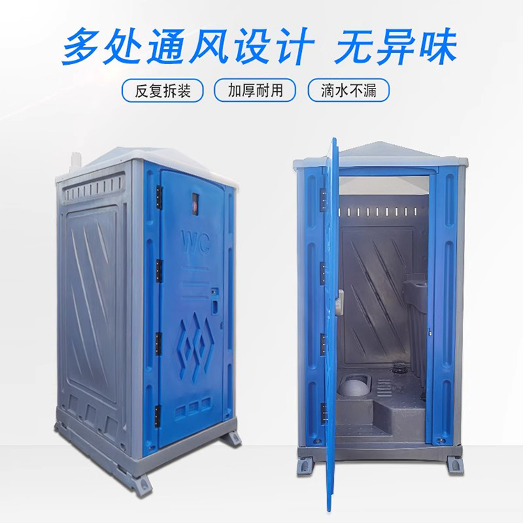 塑料移动厕所卫生间户外临时工地公厕成品淋浴房储存款坐厕洗手间