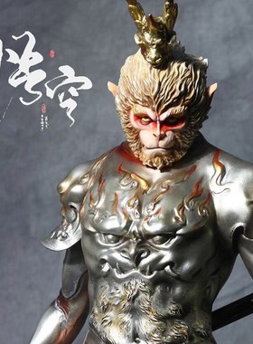 黑神话悟空齐天大圣归来孙家居办公室神话车载斗战胜佛鱼