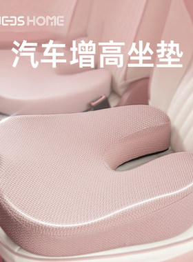 练坐垫汽增加厚小子学矮子考驾照科二驾考屁垫