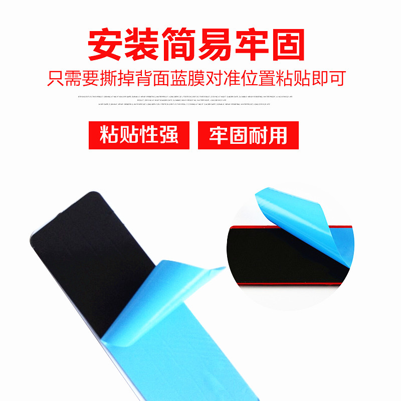 鼎安汽反光条货反光板夜光辆反光块塑料警示标识