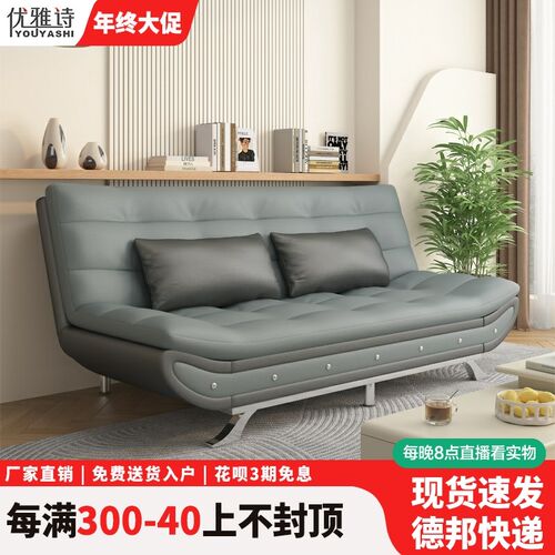 布艺沙发床小户型客厅两用现代出租房