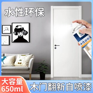 木门翻新改色自喷漆油漆家具漆翻新自刷卧室门换色水性木器漆木漆