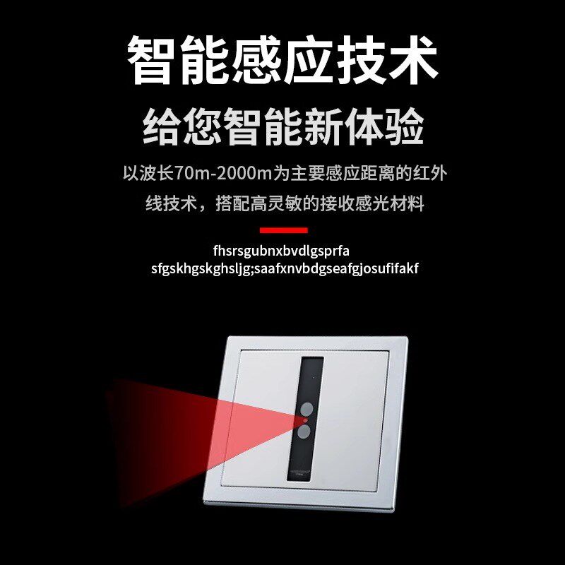 暗装感应小便器 富力浦 厕所小冲水全自动男士冲水器冲洗