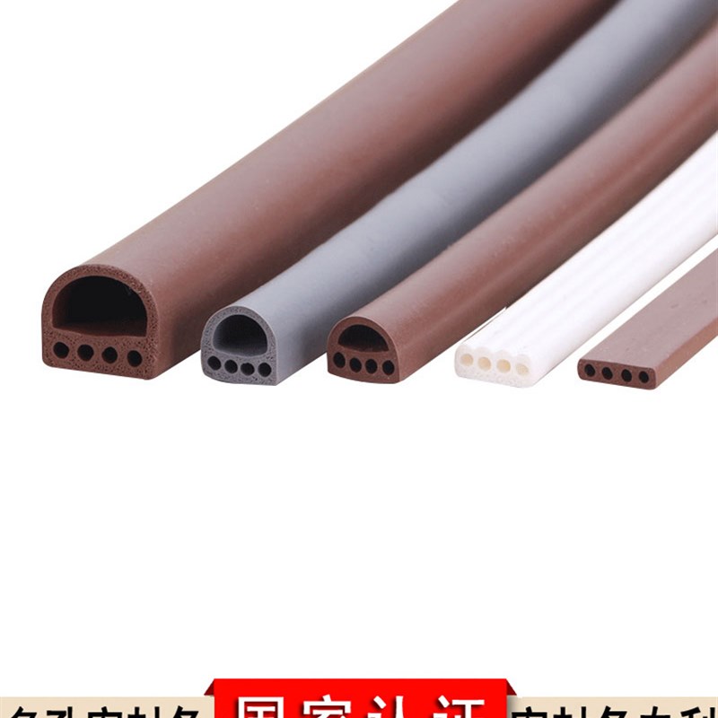防盗门缝门边门框门密封条自粘型防撞隔胶条硅胶
