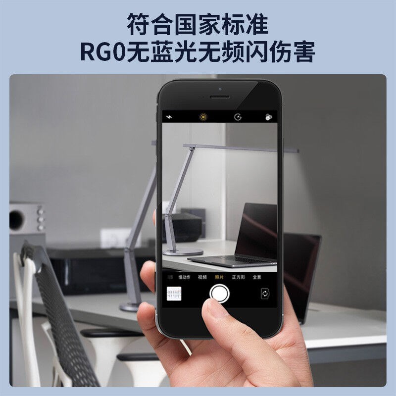 冠雅台灯商务办公绘画制图工作书桌卧室长臂护眼灯雅图片