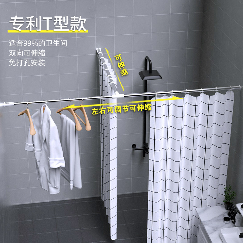 免打浴帘杆伸缩杆浴室帘防水布挂杆阳台晾晒杆撑衣杆