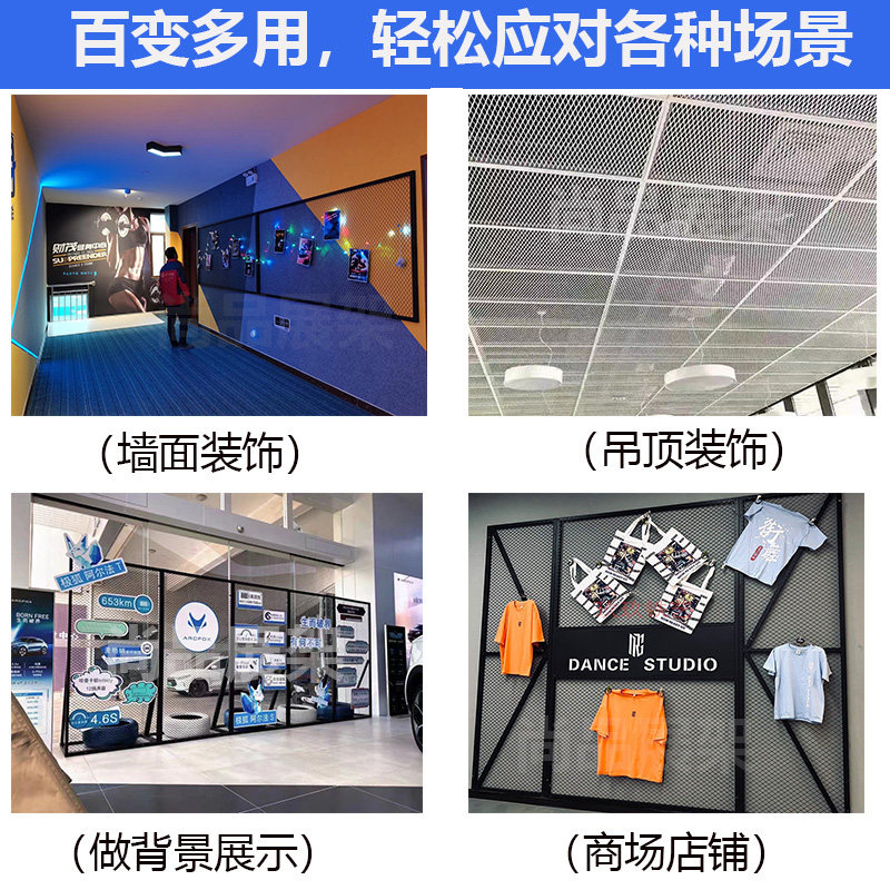 铁丝网格吊顶装饰网片镂空网壁挂式菱形格网天铁艺网架