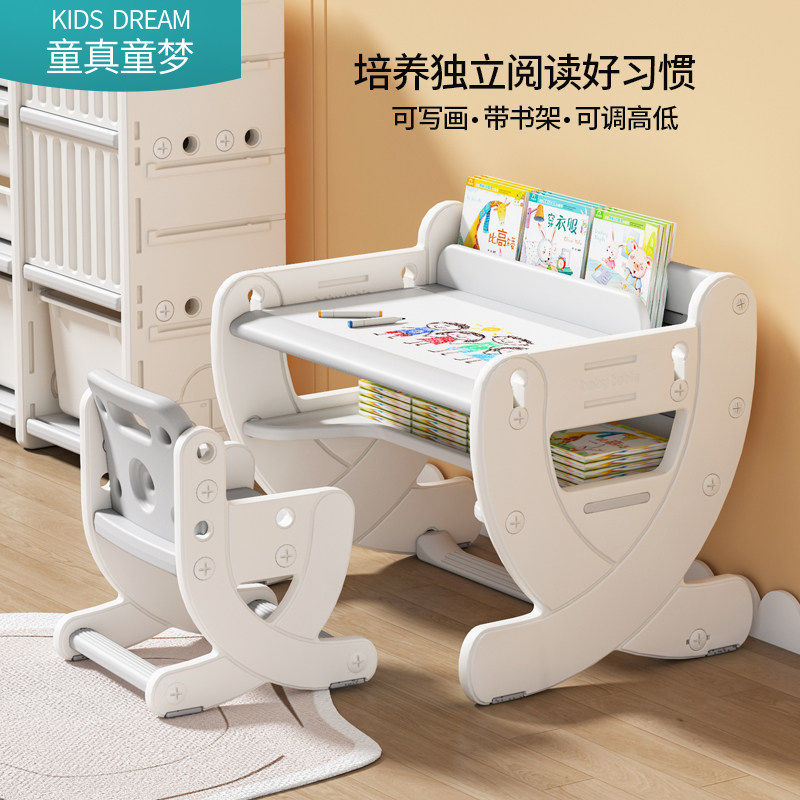 儿童书桌写字桌宝宝学习桌升降幼儿园课桌椅早教小桌子