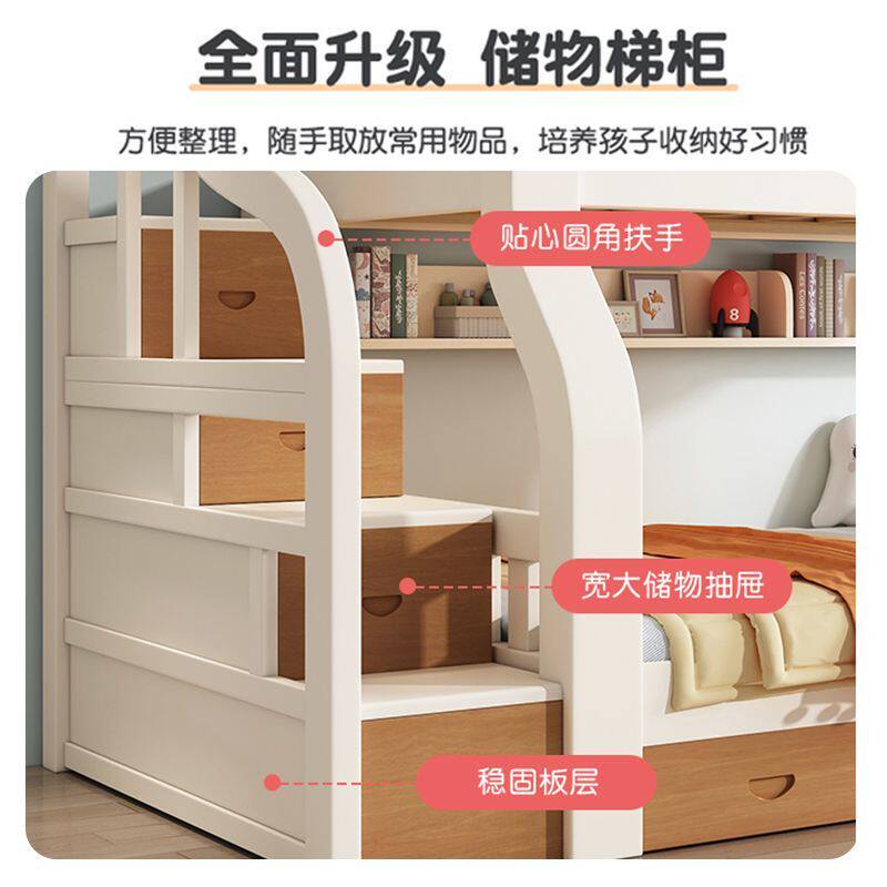 床层床大小户型儿童低床全实木铺木床子母床