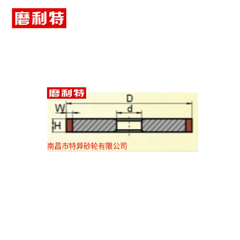 磨利特 结合剂金刚石磨 磨钨钢 宝石