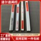 道尔杆椭圆银色铝合金挡车杆 停车杆拦车杆小区升降杆