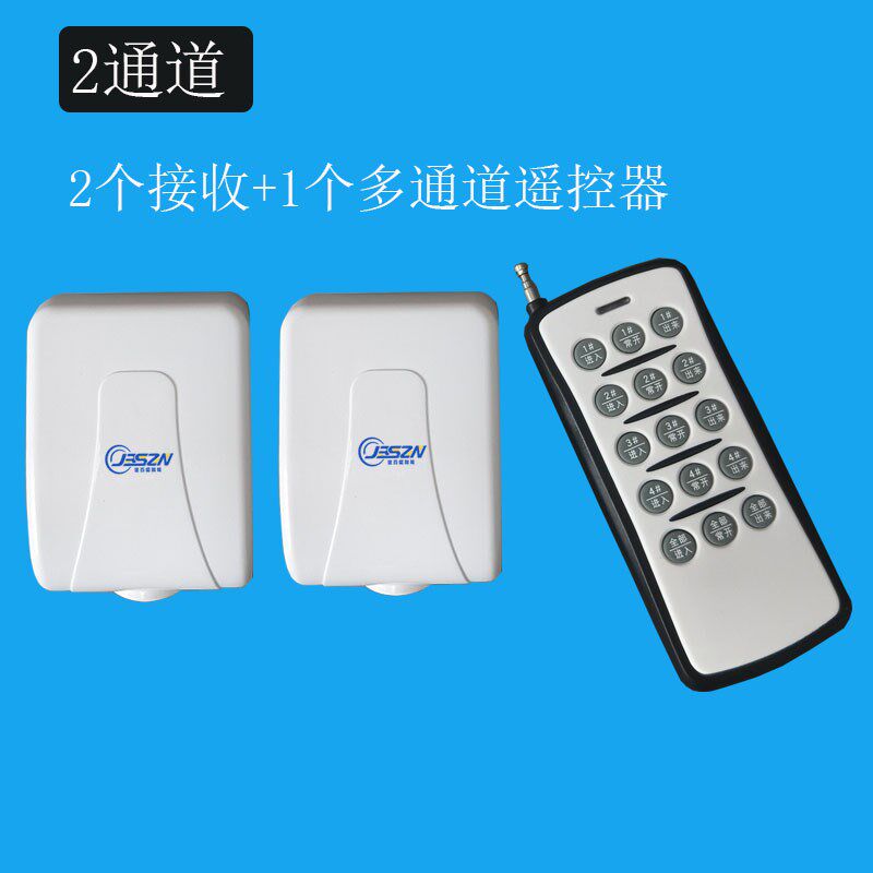 行通遥控接收器模块多通道管理常一键全摆闸翼闸