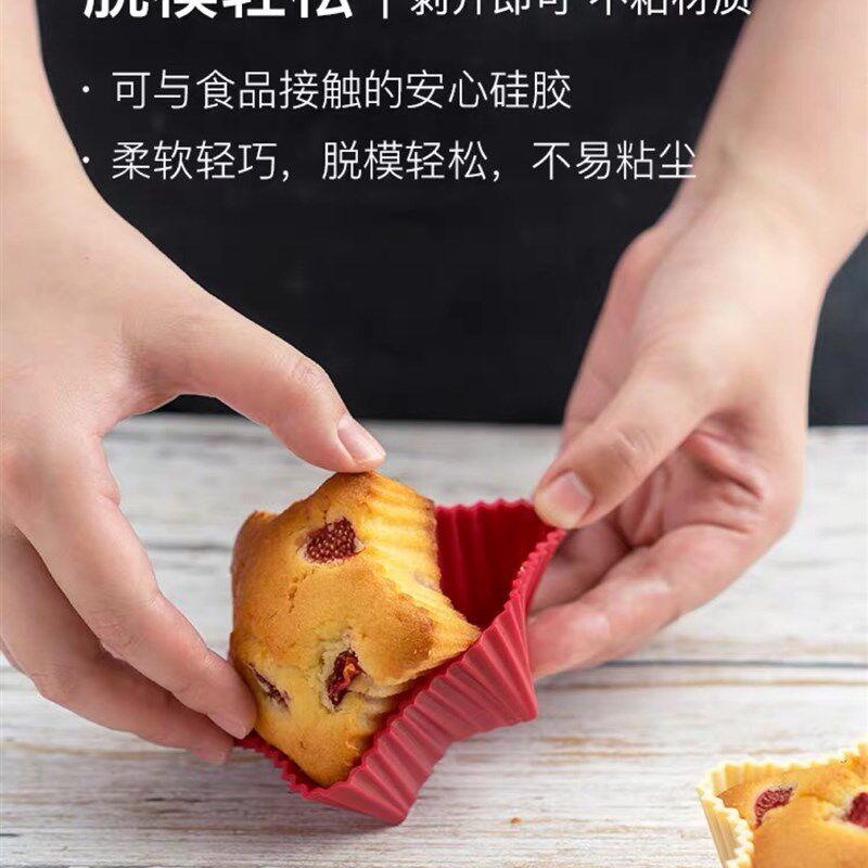 焙美爱心硅胶模心形面包星星烘焙工具烤盘模具