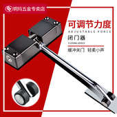 玥玛自动关门器小号调节关门力度
