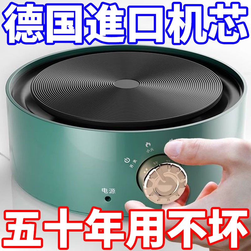 智能电热炉座煮茶器小型迷你实验电炉电陶炉咖啡烧水茶炉