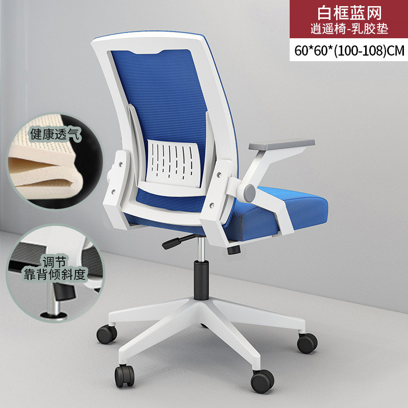 办公室电竞电脑椅单人背靠休闲椅家用久坐职员职工椅会议培训椅子
