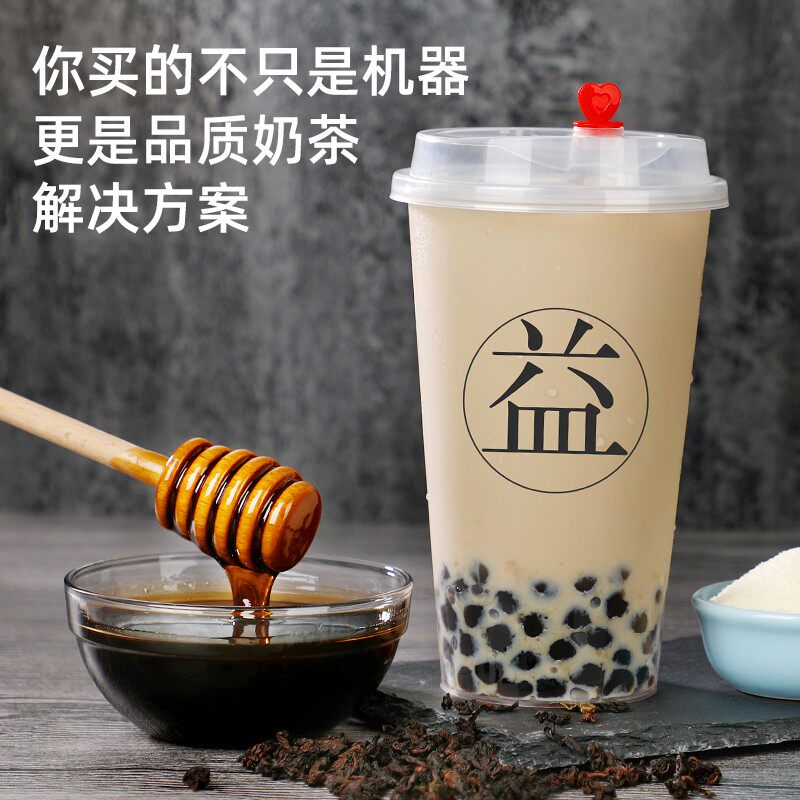 茶咖方程式烤奶奶昔奶茶店商用电动奶泡奶盖搅拌器单头