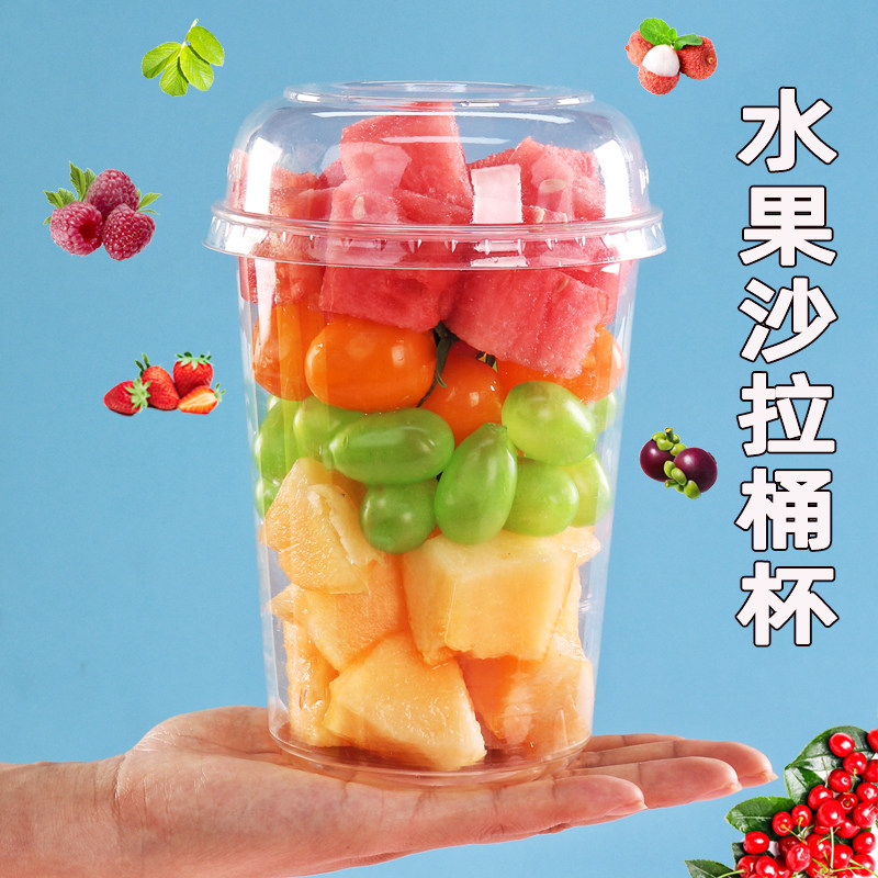 次性加厚塑料桶带盖果切沙拉波波杯布丁酸奶捞杯碗