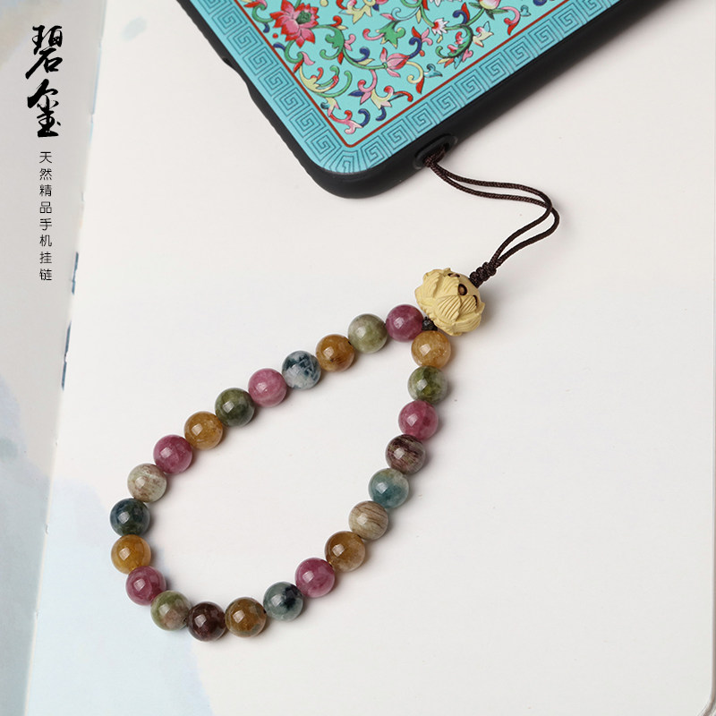 性碧玺手链挂件手腕挂手女短款挂绳天然水晶饰品莲挂饰
