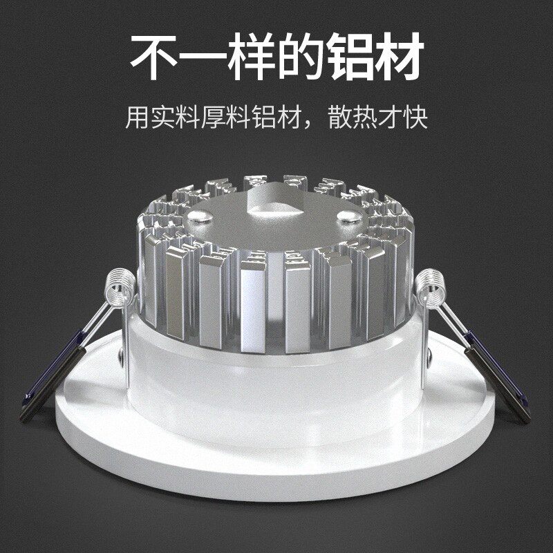天灯嵌入式色变光客厅过道走廊桶灯灯洞灯