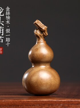 楠木葫芦文玩手工龙年生肖龙头葫芦福禄吉祥挂件