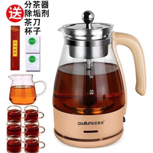 欧美特煮茶器黑茶全自动蒸汽电热养生西麦煮茶壶普洱茶