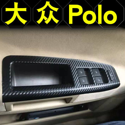 老款大众改装汽车装饰用品劲情四眼中控台膜纸