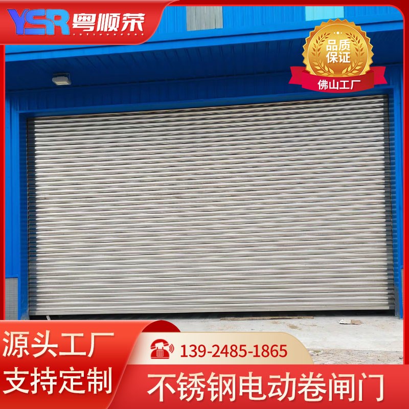 卷闸门商铺库手动 工厂抗风闸门铝合金防火防盗门