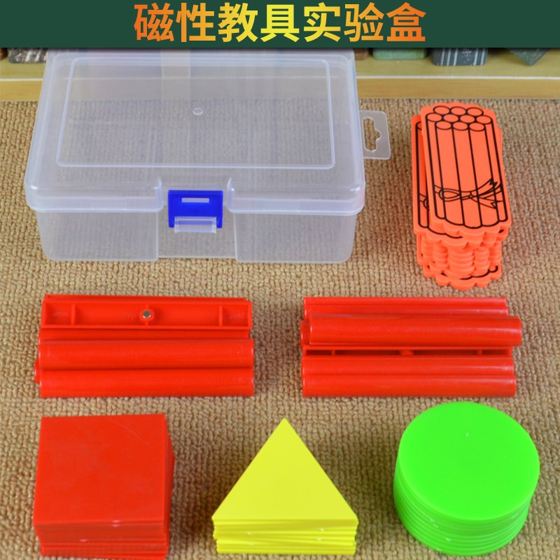 磁性教具学具含计数片计数棒角形正方形圆片教师教学教具