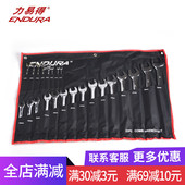 N力易得全抛光两用件口敲击单头钩形