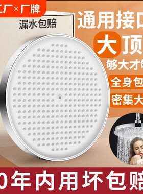 顶喷增压淋雨单大洒莲蓬晒浴室沐浴