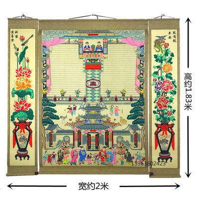 手绘家堂轴子家谱挂画族谱宗谱供奉祖先老祖宗农村客厅中堂卷轴