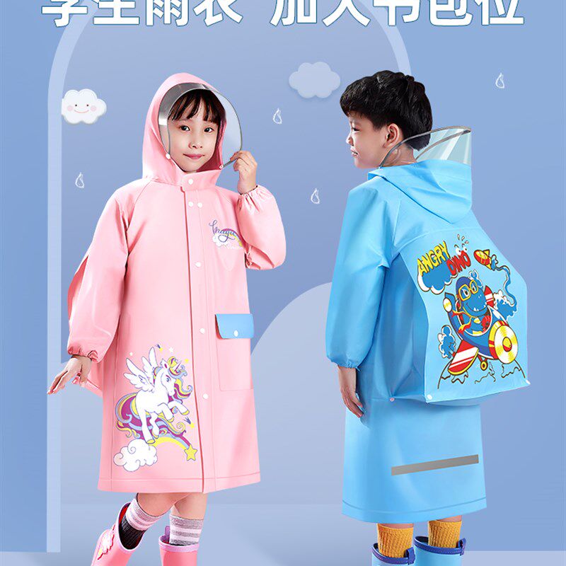 儿童雨衣小孩全身防水幼儿园上学雨披男童女童男孩