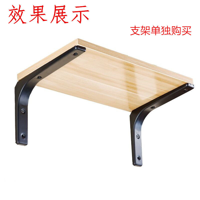 厚隔板书架木板搁板顶盒实木多免漆板无味