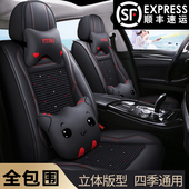 冰丝小轿车座垫 皮座椅夏季 汽车坐垫四季 通用全包围座女新款