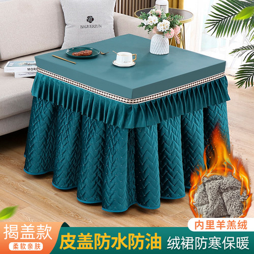 烤火桌罩冬季加绒加厚正方形电炉罩防水防油麻将罩烤火桌罩