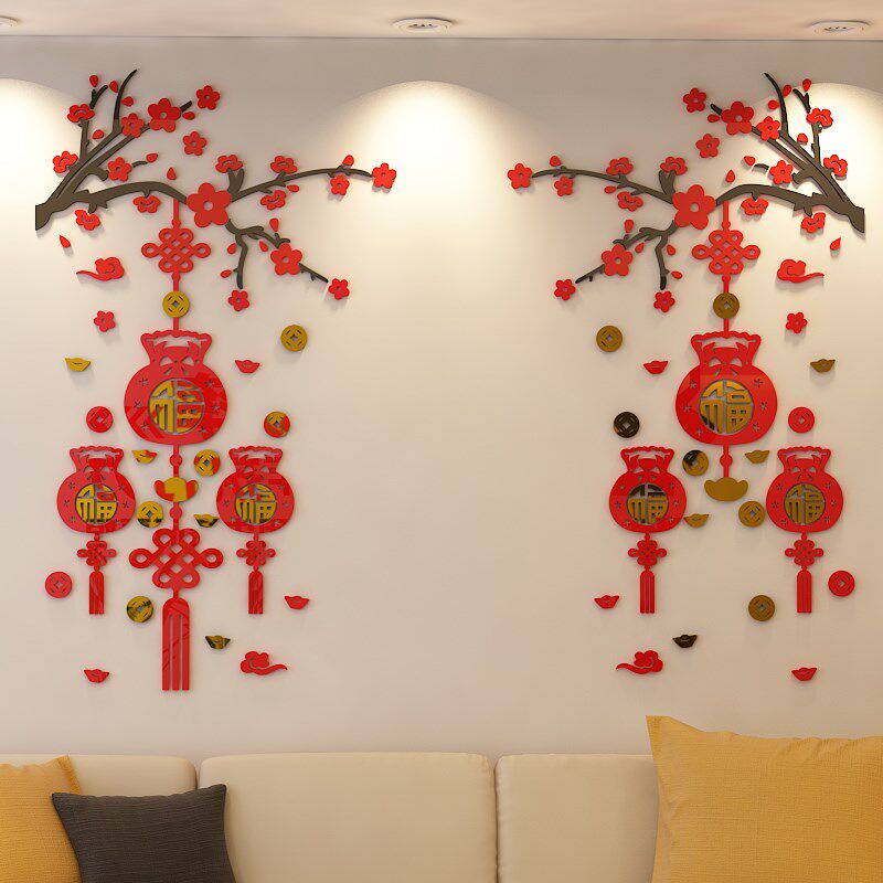 梅福饰过年房间布置立体墙画客厅电视背景墙自粘