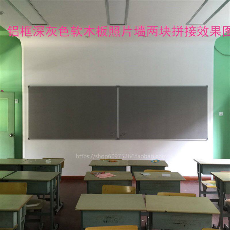 铝合金边框彩色布软木照片墙 学校宣传栏*办公留言展示