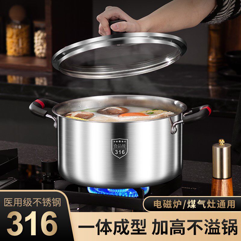 欧式汤锅防溢煮面煮粥沌锅蒸锅燃气电磁炉通用